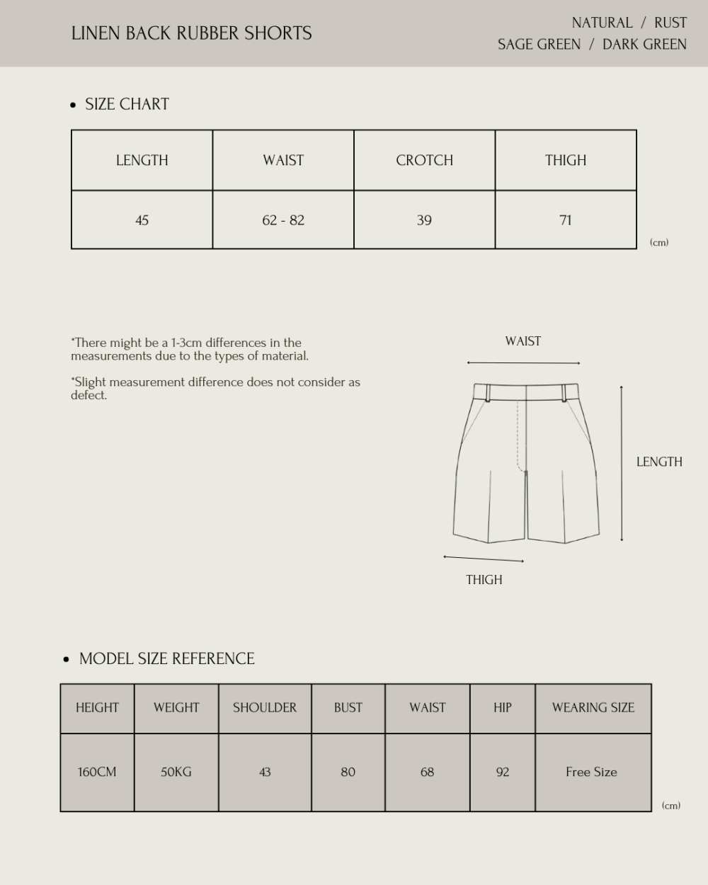 Linen Back Rubber Shorts - Image 8